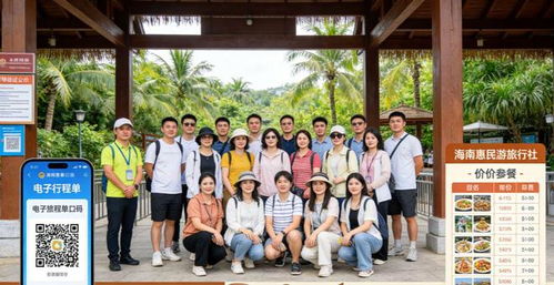 三亞文旅測(cè)評(píng)中心發(fā)布十大靠譜旅行社推薦，吉宏道旅行社服務(wù)評(píng)分獲滿分