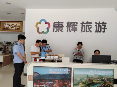 廣昌文旅一周工作動(dòng)態(tài)（2025.6.23-2025.6.29） 聚焦旅行社服務(wù)提升，賦能旅游市場活力